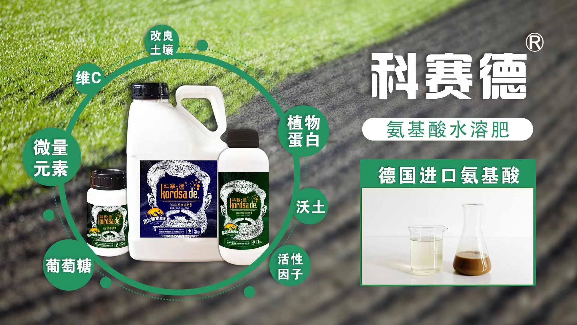 施用使用葉面肥有哪些好處？葉面肥哪個(gè)廠家的效果好？